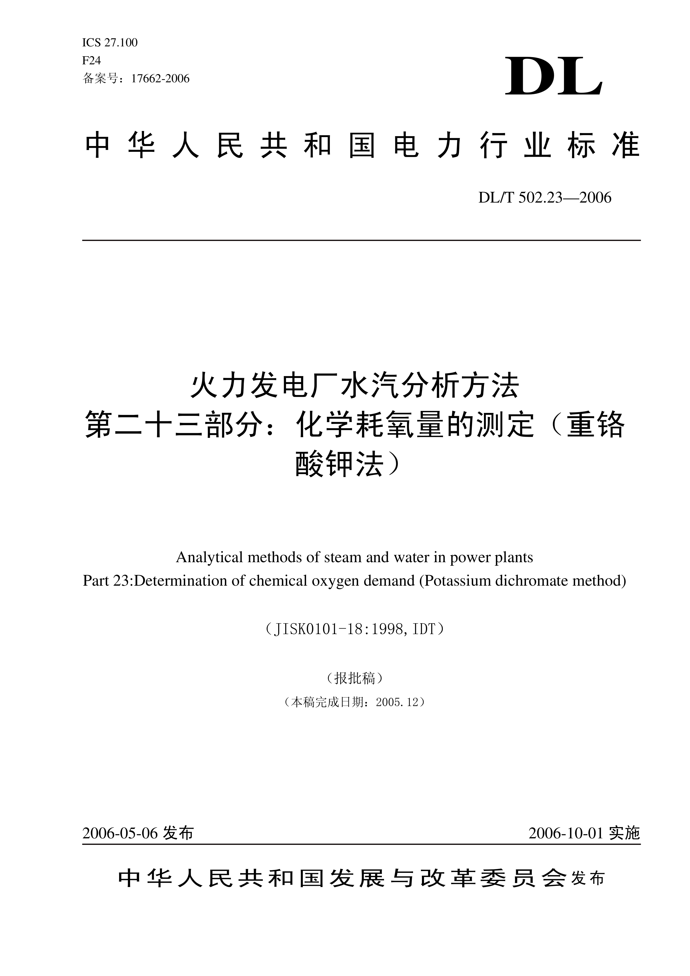 资源详情图